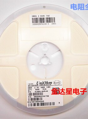 贴片电阻0b805 0R 1R 1.1R 1.2R 1.3R 1.5R 精度5% 1% 一盘5000个