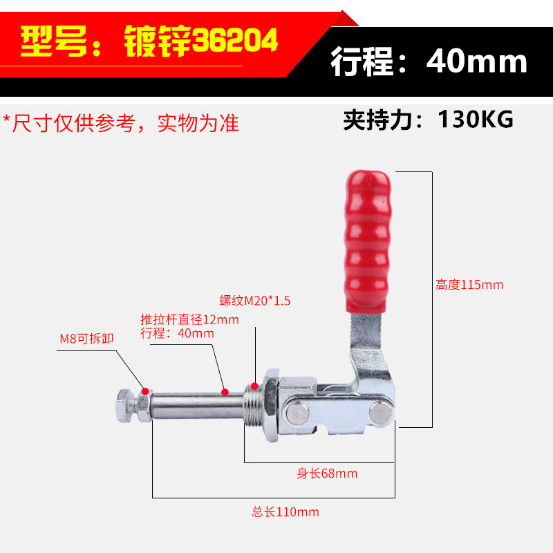 推拉式快速夹具 压紧器GH CH SD-36202/I36204/36224夹紧器 锁夹