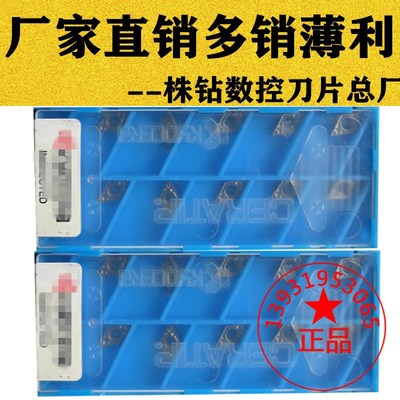 京瓷小菱形内孔数控刀片DCMT070202/070204-HQ TN60 CA5525 PR930