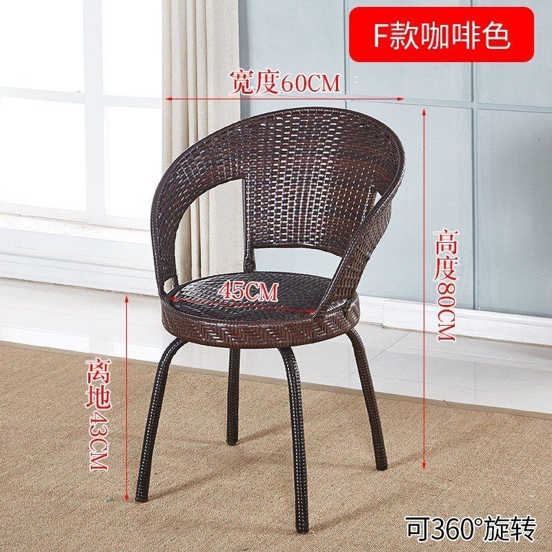 藤椅单人老人椅腾椅子靠背椅卧室简约休闲椅藤椅子铁艺编织塑料椅,个性定制/设计服务/DIY,明信片定制,淘宝优惠券,粉丝福利购,淘宝优惠卷