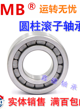 TMB天马满装圆柱滚子轴承 NCF304 305 306 307 308 309 310 311 V