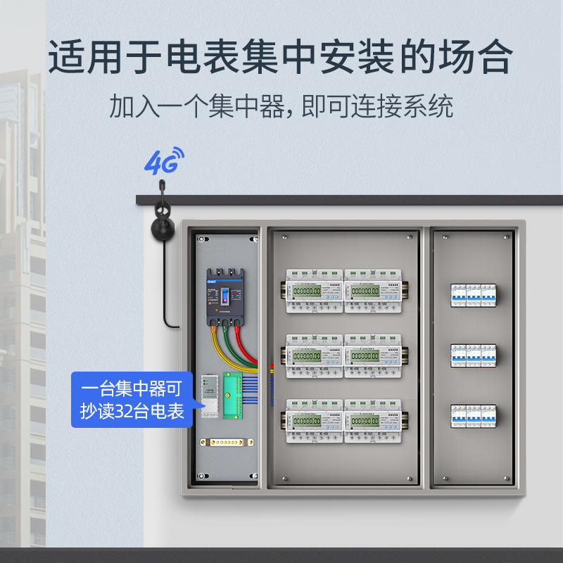 三相导轨式多功能智能电表 三相四线远程带跳闸电表1级赠抄表系统