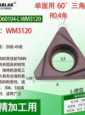 93度小孔径数控车刀内孔刀杆S1207K/S1206K/S0806K-STUBR06微镗刀
