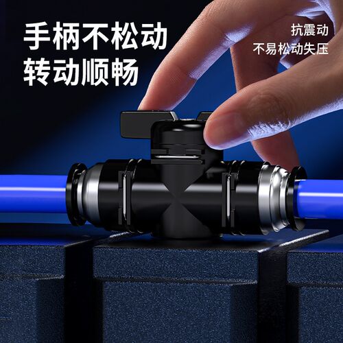 气管开关阀直通阀门气动手动阀气阀快速快插接头配件BUC-4/6/8mm