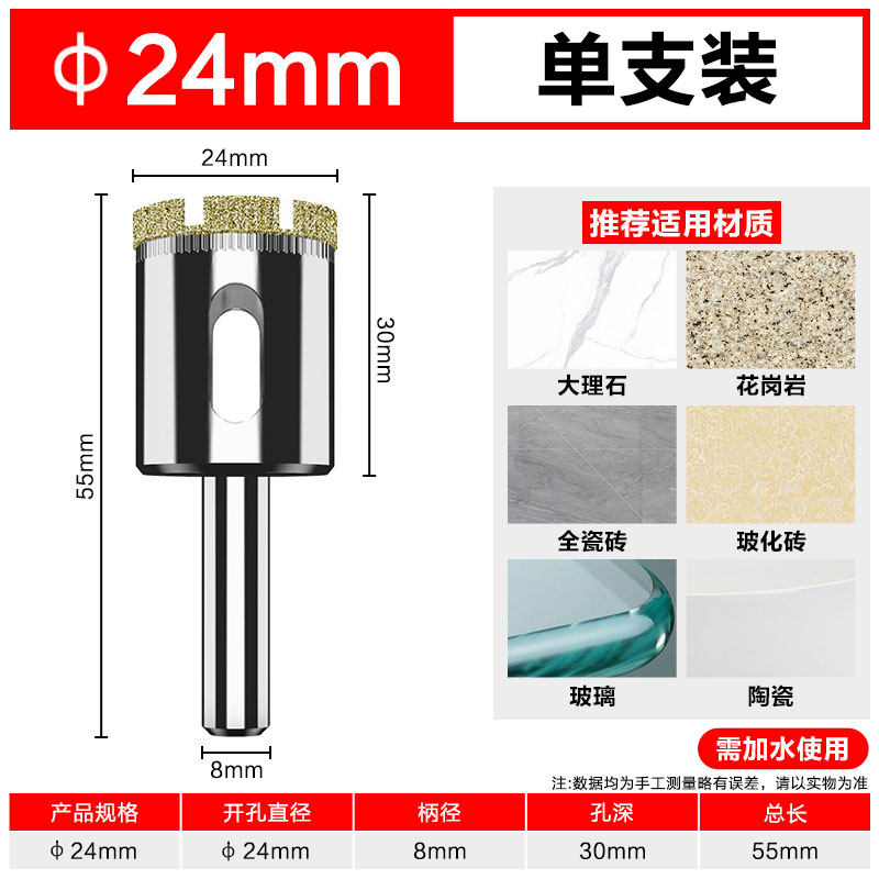 悍德威瓷砖开孔器专用石材类钻头大全石英石大理石开圆孔玻璃钻头