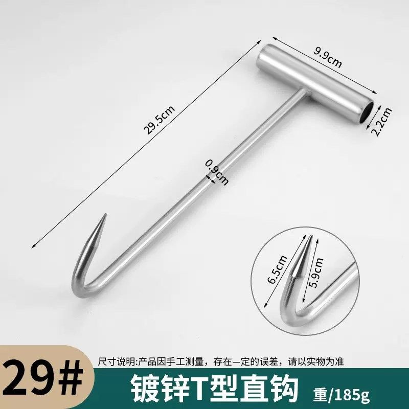 不锈钢下水道钩子高精度长杆镀锌开井盖抓钩卷帘闸门勾水泥手拉钩,童装/婴儿装/亲子装,儿童装饰手表,淘宝优惠券,粉丝福利购,淘宝优惠卷