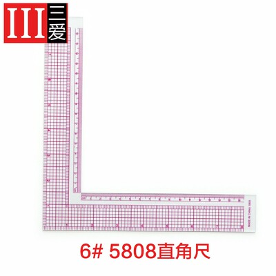 服装制版尺裁剪尺放码尺曲线尺纽扣尺弧线尺软尺学生设计打板尺子