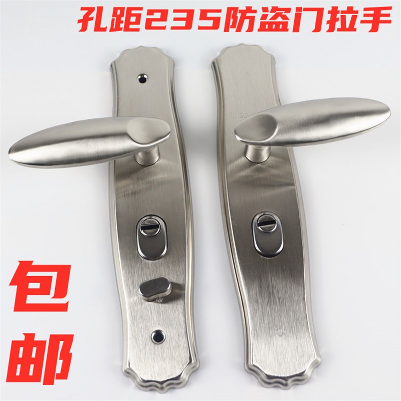 不锈钢防盗e门门锁把手锁具大门锁拉手执手手柄通用型铝合金家用