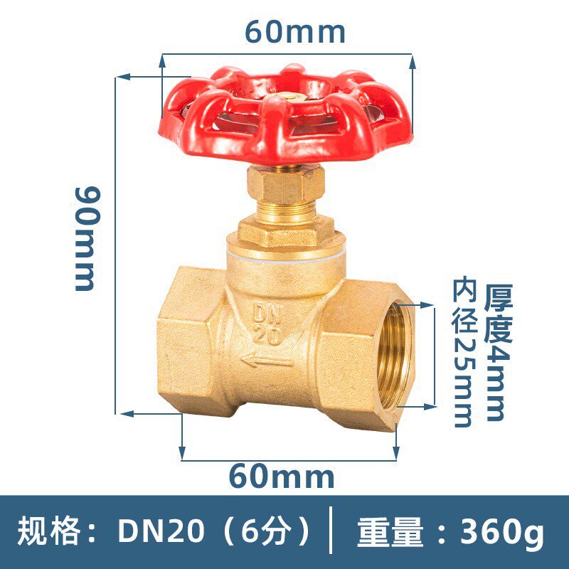 全铜截止阀dn15水管4分6分1寸耐高温20空调25蒸气铜水表开关加厚