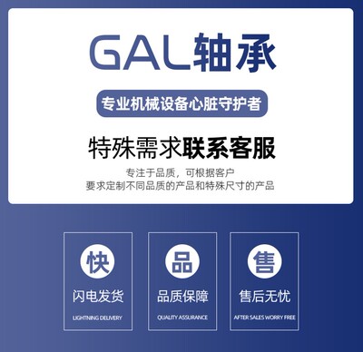 哈尔滨不锈钢440材质轴承 S6200 S6201 S6202 S6203 S6204 ZZ