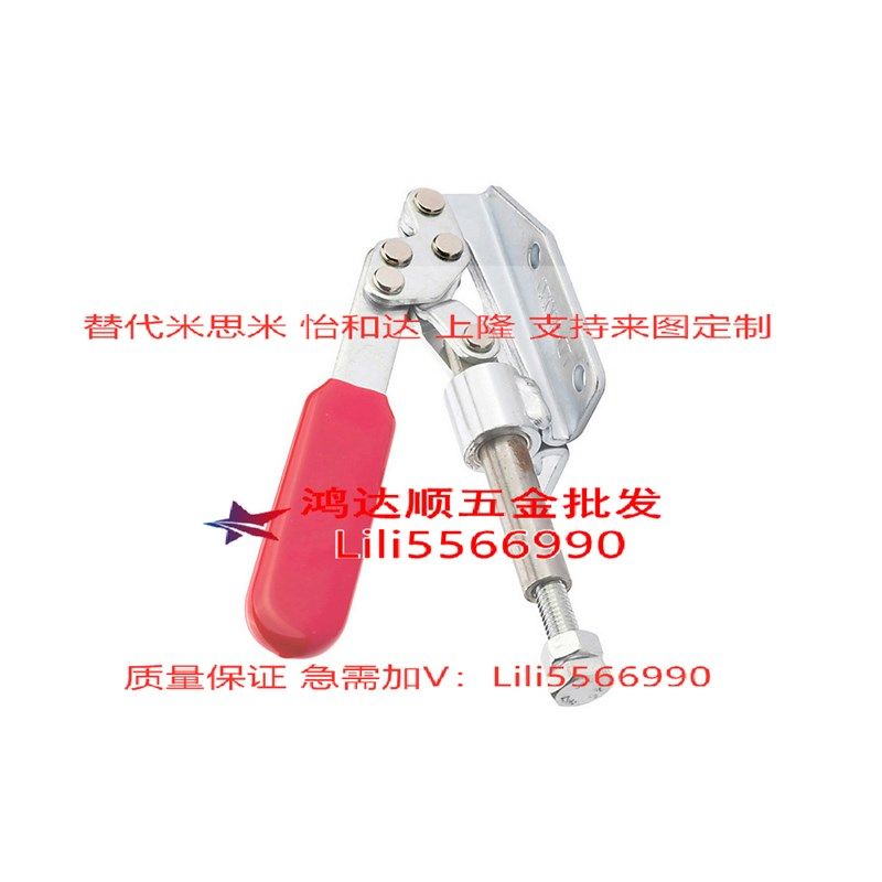 替代米斯米   MC07-7  推拉式快速夹具 肘夹  厂家直销  精品现货