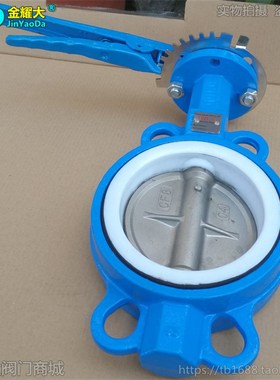 D71F4P-16iQ手柄对夹蝶阀四氟304阀板碟阀酸碱腐蚀高温4寸DN80 10