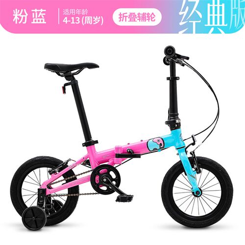 sooibe书比亲子折叠自行车成人陪骑铝合金单车20寸变速007Pro Max