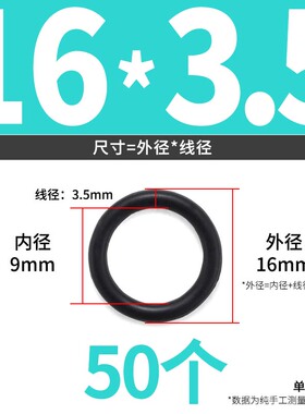 橡胶密封圈o型圈o形胶圈丁腈油封密封圈防水耐高温黑色垫圈大全