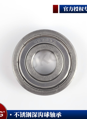 304/440不锈钢SS6208 6209 6210 6211轴承6212防锈6213防水6214ZZ