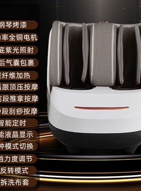 全新智能4D全自动足疗机家用脚部足底加热按摩器小腿揉捏美腿机