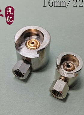 平扣式黄油枪头 DIN3404 黄油枪加油嘴 平扣式油枪头子 16-22mm
