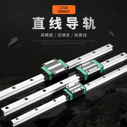 国产直线导轨滑块线轨HGR/HGH15 20 25 30 35. 45CA/HGW滑轨方轨