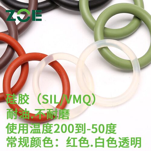 耐低温耐压耐磨耐油全氟醚橡胶密封圈耐高温丁晴o型圈fkm氟胶棕色