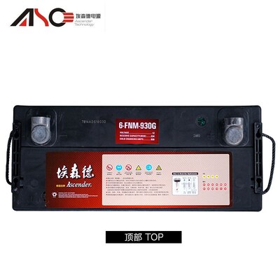 埃森德蓄电池12V电压6-FNM-930G 830G 720G 670G柴油发电机组电瓶