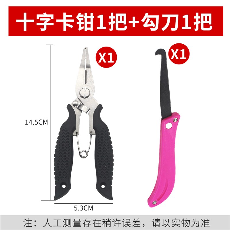 瓷砖美缝十字卡钳子地砖留缝卡胶粒取出工具清缝勾缝神器多功能钳图片