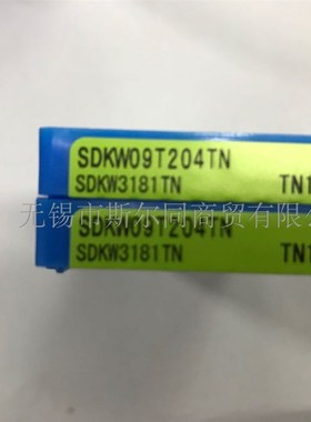 日本京瓷数控刀具内孔倒角刀片SDKW09T204TN TN100M 全系列可订货