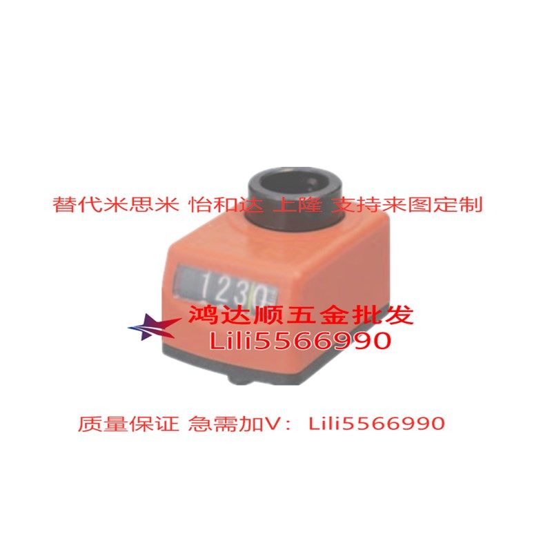 替代怡和达  LKC31/32-1/1.25/1.5/2/3/4/5/6 位置显示器    精品