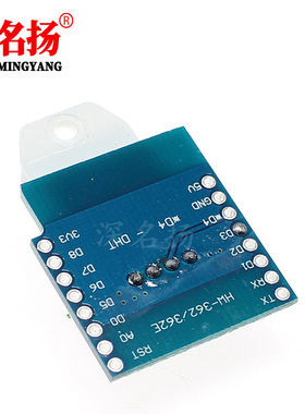 DHT Pro Shield for D1 mini DHT22 Single-bus 数字温湿度传感器