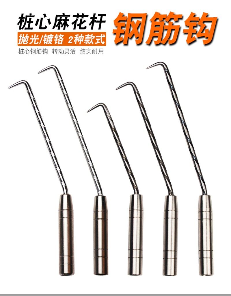 工地钢筋工扎钩钢筋钩子 桩心钢扎钩半自动扎丝钩螺纹不锈钢绑钩,童装/婴儿装/亲子装,儿童装饰手表,淘宝优惠券,粉丝福利购,淘宝优惠卷