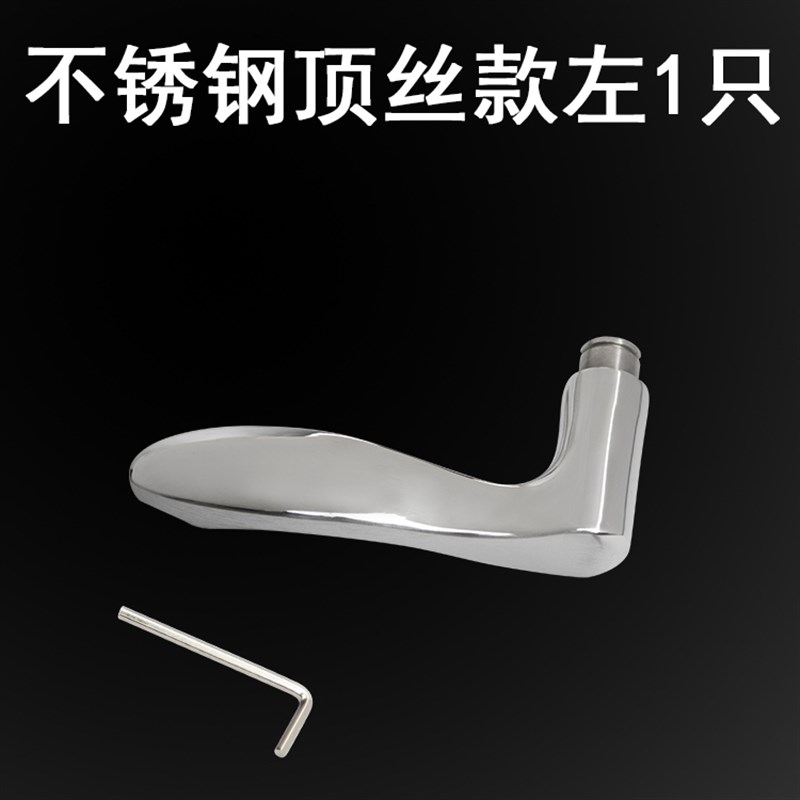 不锈钢把a手室内门锁手柄配件木门分体锁大门手把内六角扳顶丝方