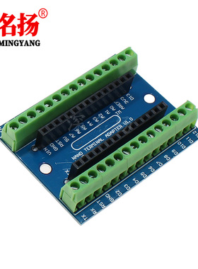 Nano 扩展板 NANO IO Shield V1.0简易扩展板 成品板 蓝色板