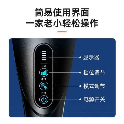 立昌海豚按摩棒筋膜枪颈椎腰部背部肌肉放松器多功能全身电动手持