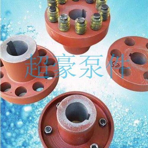 水泵联轴器 柱销尼龙棒联轴器 电风机减速机对轮靠背轮 铸铁45钢