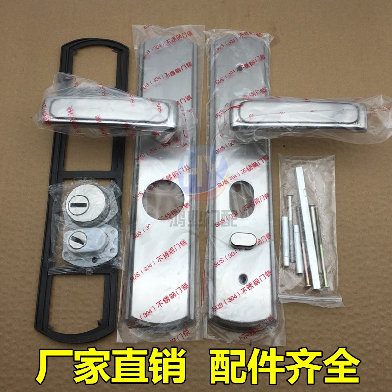 高档304不锈钢防盗门锁把手大门锁入户门拉手23P5mm孔距通用型面