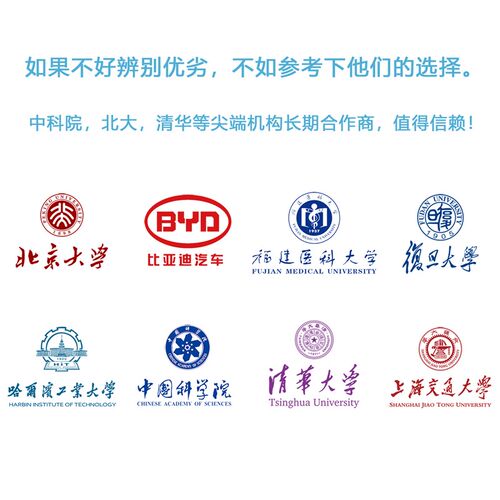卡诺氏液Carnoy 卡诺氏固定液 RNA/DNA染色糖原固定 清除血性标本