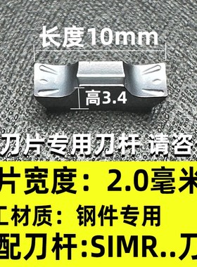 小内孔槽刀 小径内沟槽刀杆 加深数控小孔切刀 12方 元宝切槽刀片