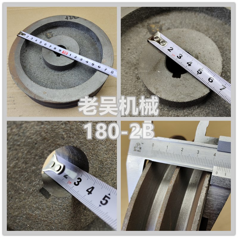 三角皮带轮B型双槽/2B外径150-160-17M0-180/空型电机皮带盘