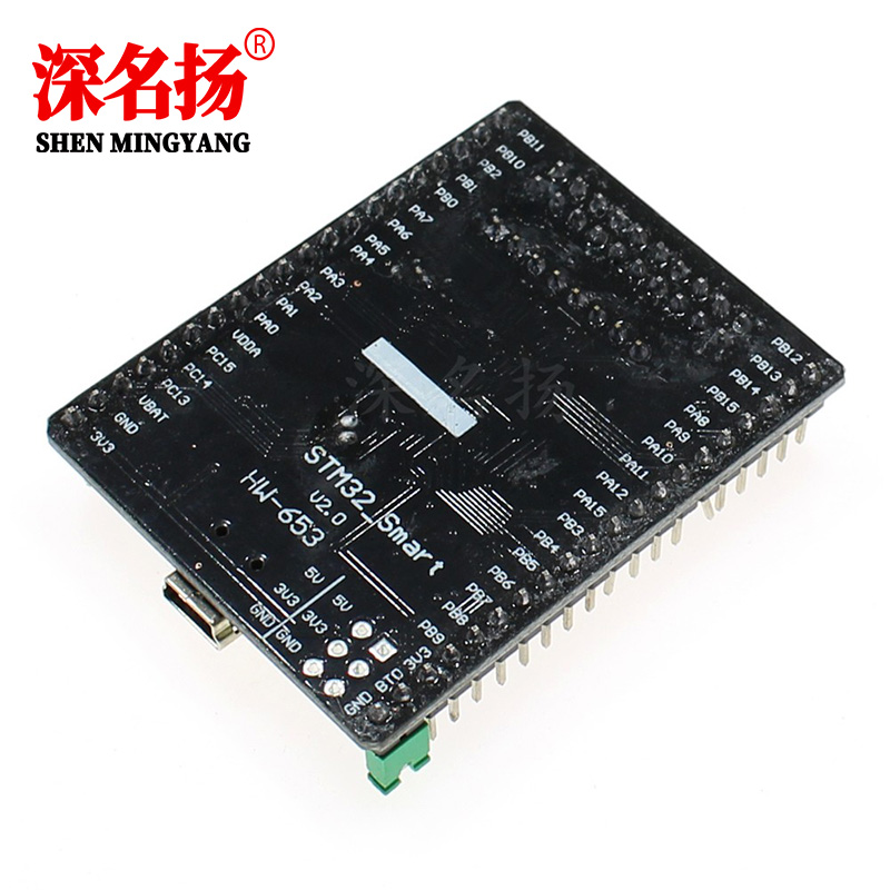 STM32F103C8T6开发板 STM32迷你系统核心板 STM单片机学习评估板