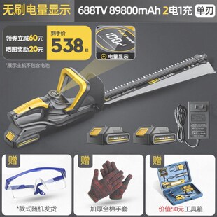 德国进口电动绿篱修剪机锂电剪茶叶绿化园林充电式新款茶采摘神器