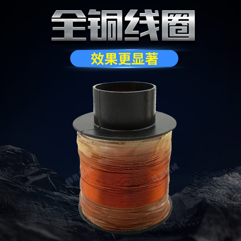 冲床电磁铁线圈 MQD1-8kg15kg2D5kg纯铜芯正品耐用 冲床电磁铁线