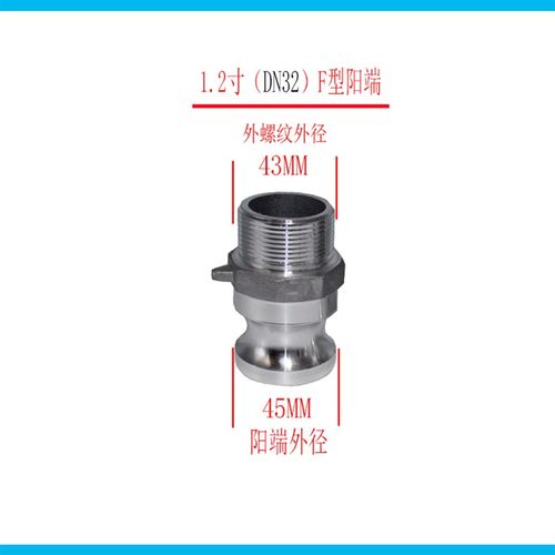 汽油机柴油机铝合金外丝阳接头外螺纹阳端公头快速接头F型快接头