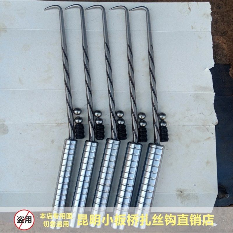 昆明小板桥扎勾满防滑槽耐敲打耐撬扎丝钩钢筋绑钩桩芯钢钢筋钩,童装/婴儿装/亲子装,儿童装饰手表,淘宝优惠券,粉丝福利购,淘宝优惠卷