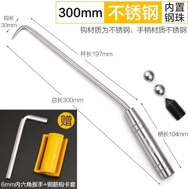 扎钩钢筋工钢筋钩扎钩钢筋绑钩桩心钢耐敲扎丝钩不锈钢扎钢筋神器,童装/婴儿装/亲子装,儿童装饰手表,淘宝优惠券,粉丝福利购,淘宝优惠卷