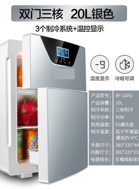 迷你小冰箱一人宿舍专用小冰箱冷冻冻奶小冰箱母乳储奶冷冻箱租房