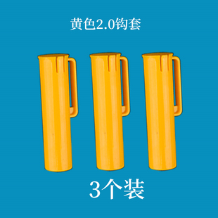 扎勾套2.0手柄扎钩套  1.8不锈钢扎钩 扎丝钩保护套 钢筋扎钩套