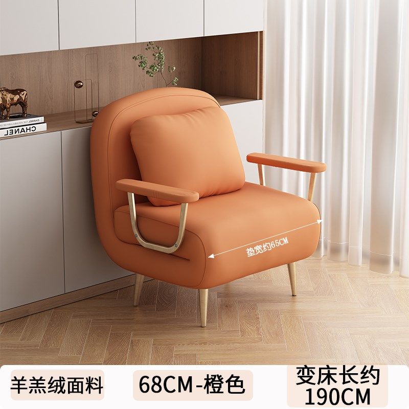 云朵沙发床折叠两用单人小户型客厅阳台奶油风绒布网红沙发折叠床,个性定制/设计服务/DIY,明信片定制,淘宝优惠券,粉丝福利购,淘宝优惠卷