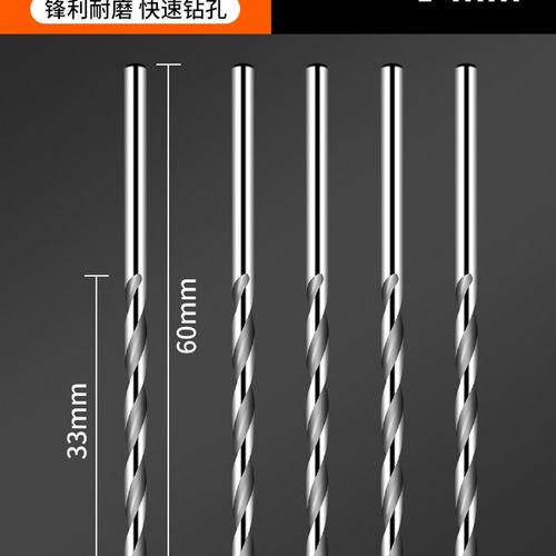沉孔钻头木工 8mm沉孔钻限位器套装冲扩孔引孔成孔阶梯沉头开孔器