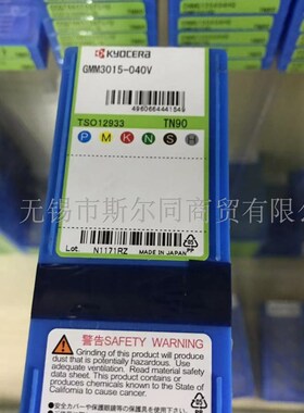 日本京瓷数控刀具内孔切槽刀片GMM3015-040V TN90 全系列可订货