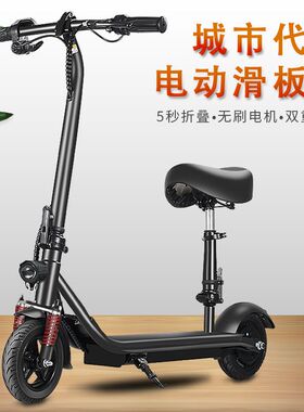 比威特电动滑板车成人折叠迷你小型踏板电瓶车代步车
