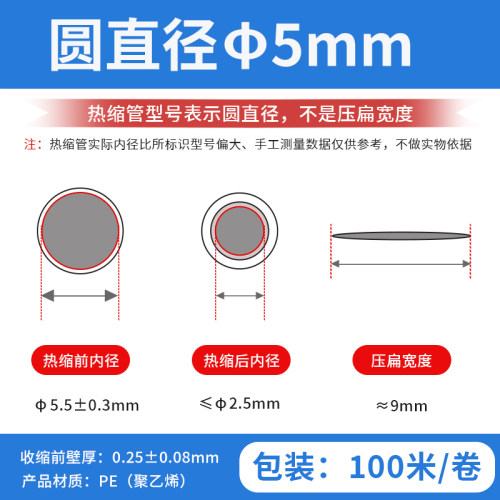 UL环保无卤热缩套管黑色绝缘套管K-102套管印字套管不印字套管 黑